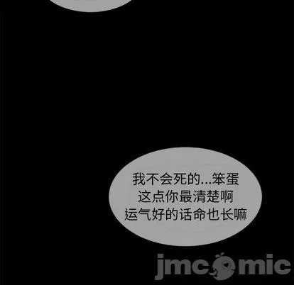 第56话 第45页