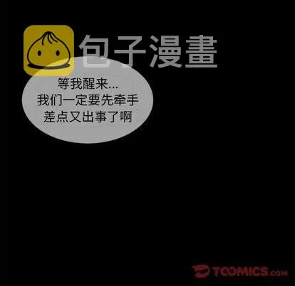 第56话 第46页