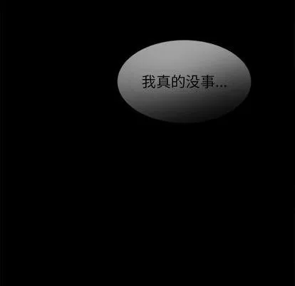 第56话 第47页