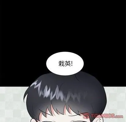 第56话 第48页