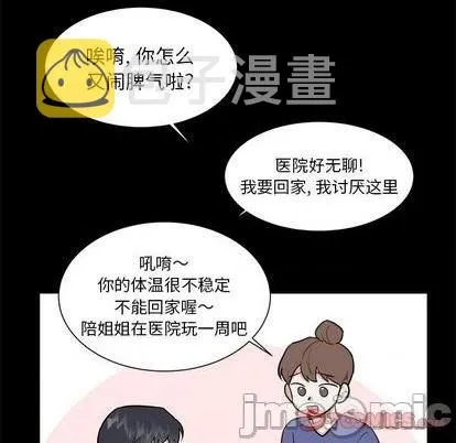 第56话 第50页