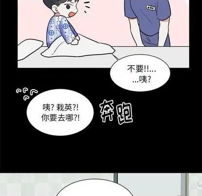 第56话 第51页