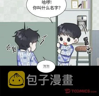 第56话 第52页