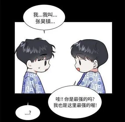 第56话 第53页
