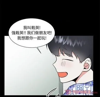 第56话 第54页
