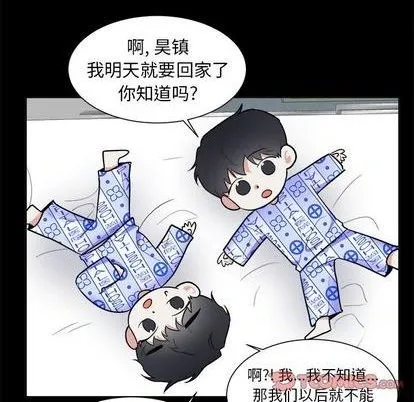第56话 第58页