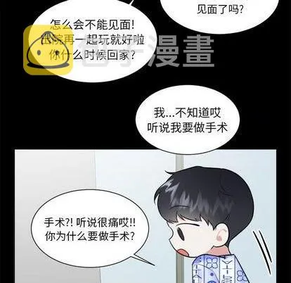 第56话 第59页