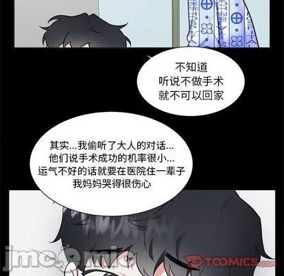 第56话 第60页