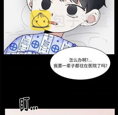 第56话 第61页