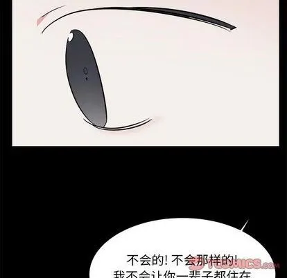第56话 第62页