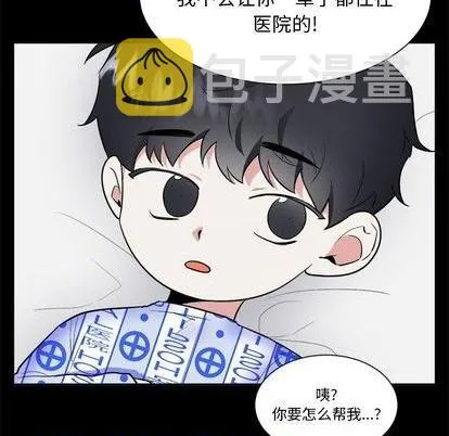 第56话 第63页