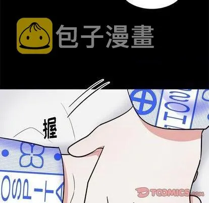 第56话 第64页