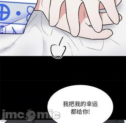 第56话 第65页