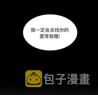 第56话 第69页