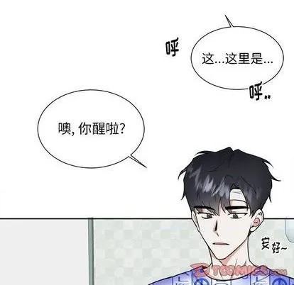 第56话 第72页
