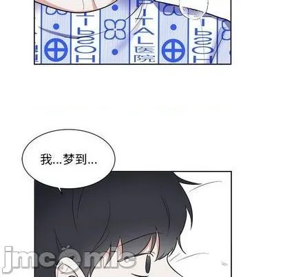 第56话 第75页