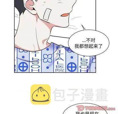 第56话 第76页