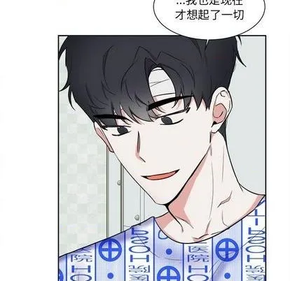 第56话 第77页