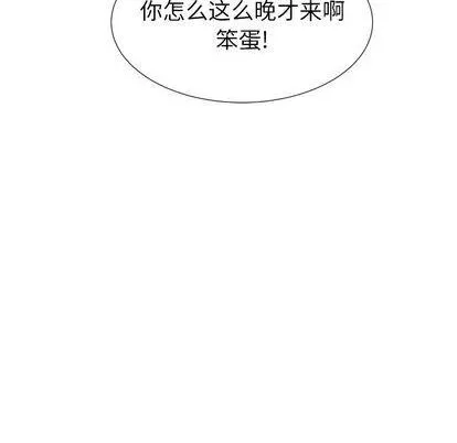 第56话 第83页