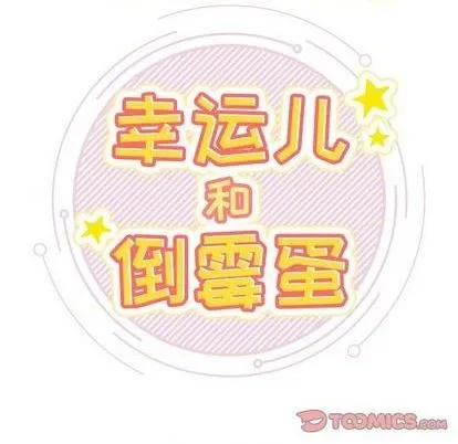 第56话 第84页