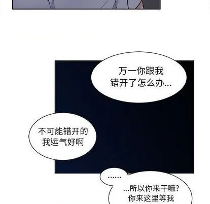 第55话 第32页