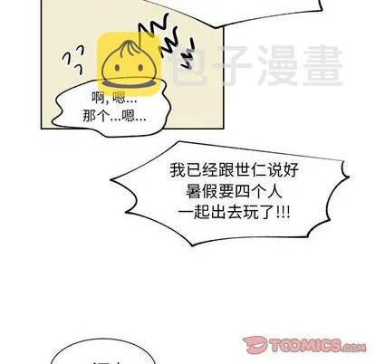第53话 第21页