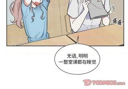 第51话 第3页