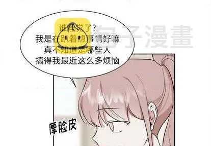 第51话 第4页