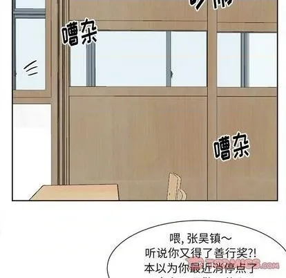 第51话 第7页