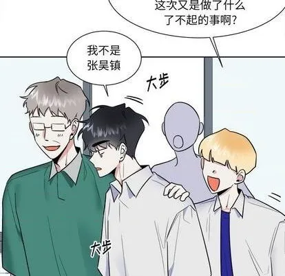 第51话 第8页