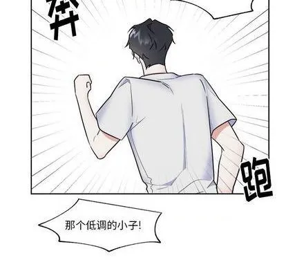 第51话 第12页