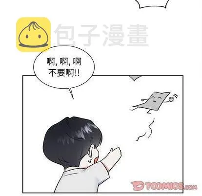 第51话 第15页