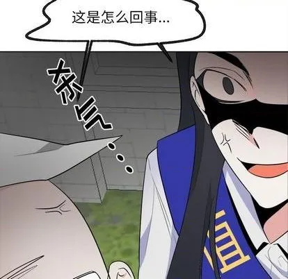 第51话 第18页