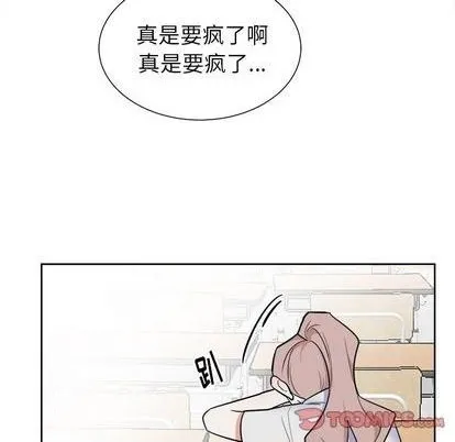 第51话 第21页