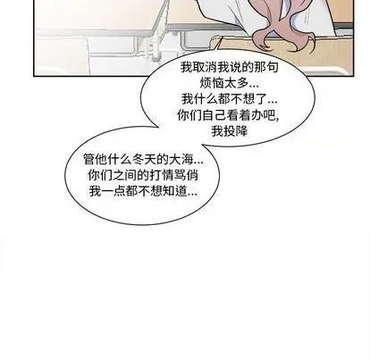第51话 第22页