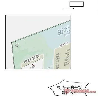 第51话 第23页