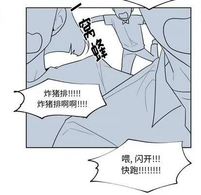第51话 第24页