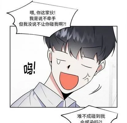 第51话 第32页