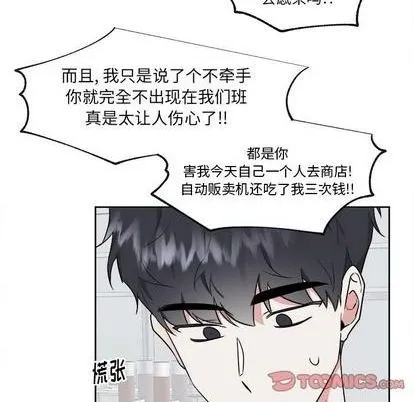 第51话 第33页