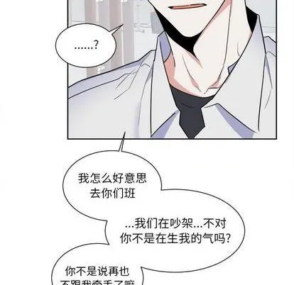 第51话 第34页