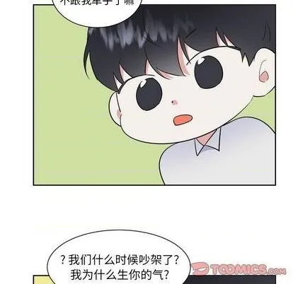 第51话 第35页