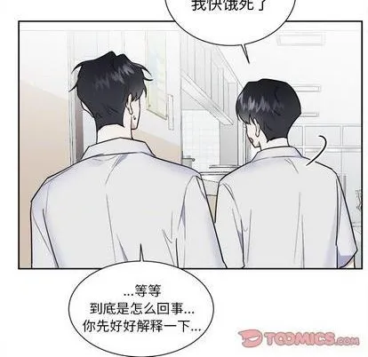 第51话 第37页