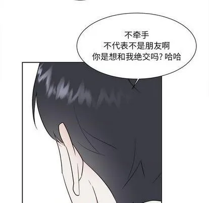 第51话 第38页