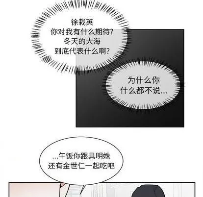 第51话 第42页