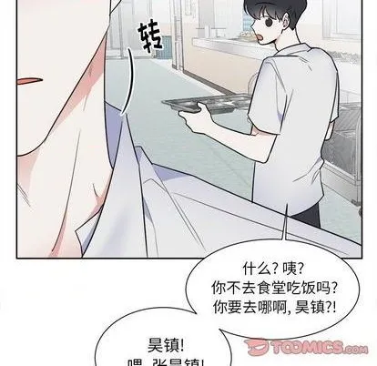 第51话 第43页