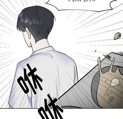 第51话 第46页