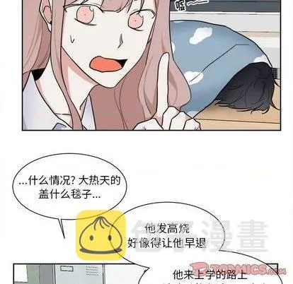 第50话 第21页