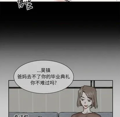 第48话 第6页