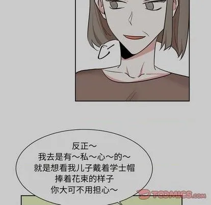 第48话 第13页