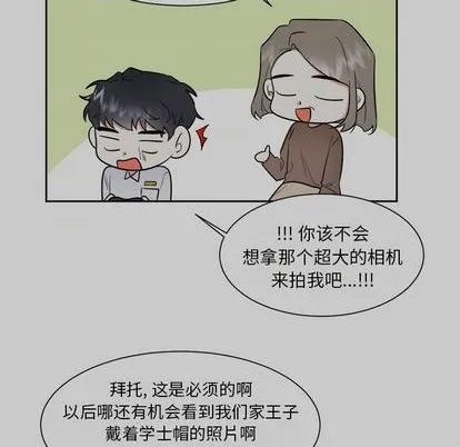 第48话 第14页